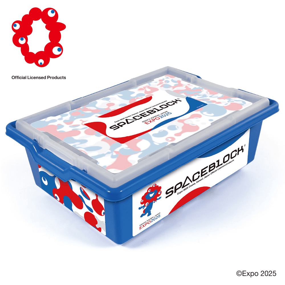 2025大阪・関西万博公式ライセンス商品「SPACEBLOCK®（スペースブロック）万博セット」の販売を開始しました