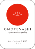 OMOTENASHI Japan service quality おもてなし規格認証 2019
